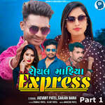 Royal Mafiya Express Part 1