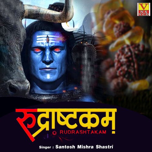 Rudrashtakam
