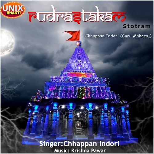Rudrashtkam Stotram (Original)
