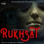 Rukhsat