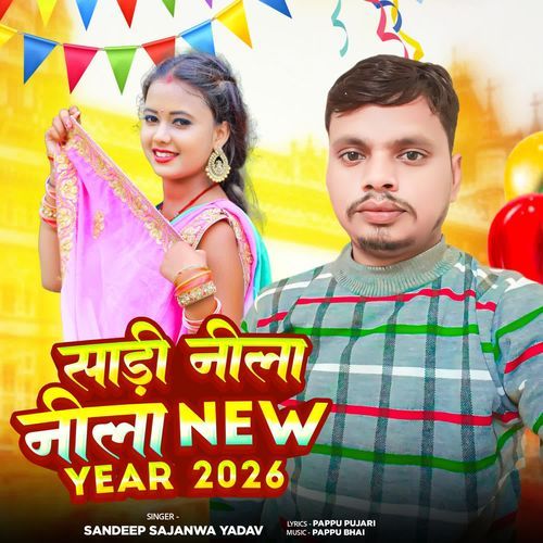 Sadi Nila Nila New Year 2026