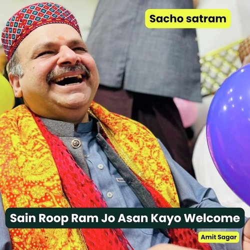 Sain Roop Ram Jo Asan Kayo Welcome