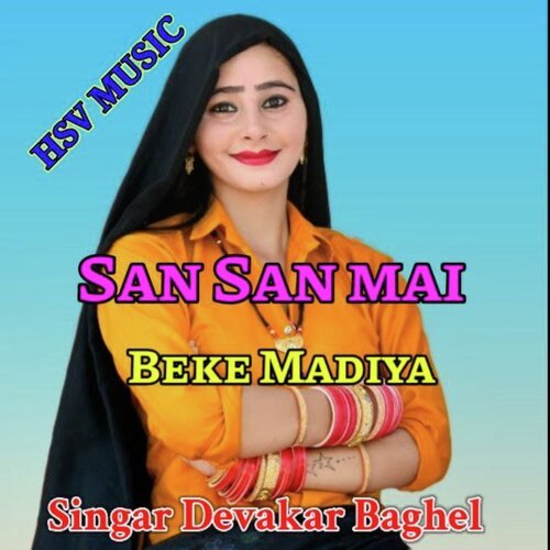 San san mai beke madiya