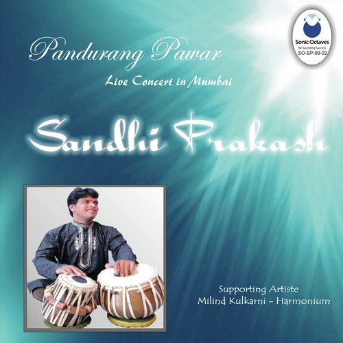 Sandhi Prakash - Pandurang Pawar