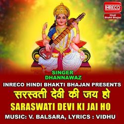 Saraswati Devi Ki Jai Ho-AV0sWBVHQUc