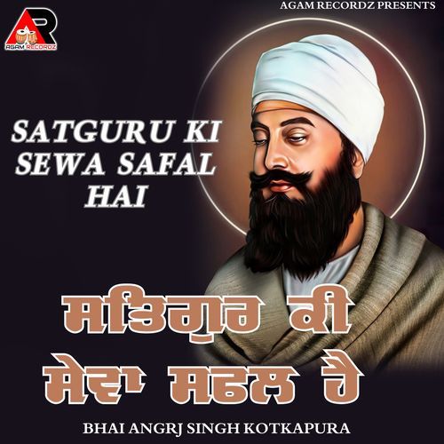 Satguru Ki Sewa Safal Hai