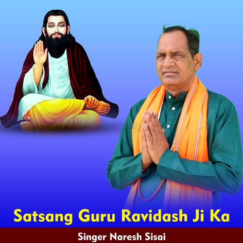 Satguru Ravidas Ji Ka