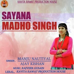 SAYANA MADHO SINGH (JONSARI GEET)-ST05AkR9Qmw