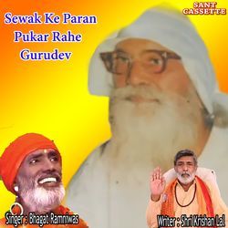 Sewak Ke Paran Pukar Rahe Gurudev-BT8nWy0DAHU