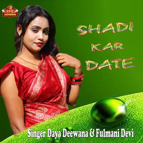 Shadi Kar Date