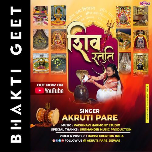 Shiv Stuti