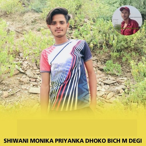 Shiwani Monika Priyanka Dhoko Bich M Degi