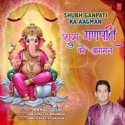Shubh Ganpati Ka Aagman