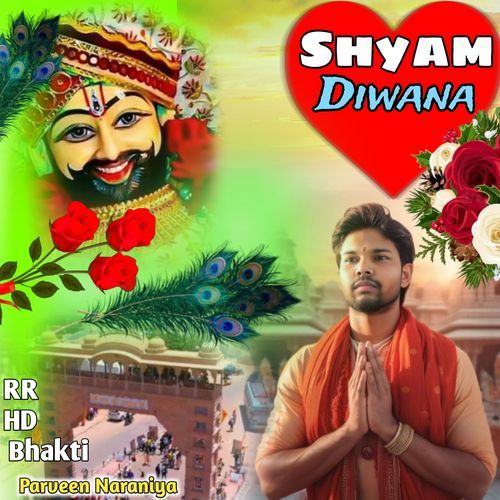 Shyam Diwana