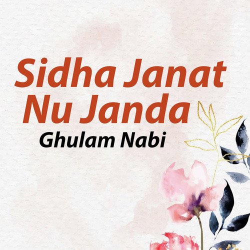 Sidha Janat Nu Janda