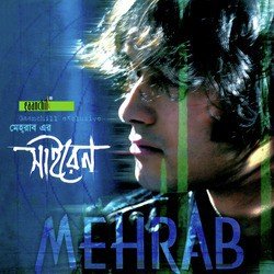  Mehrab