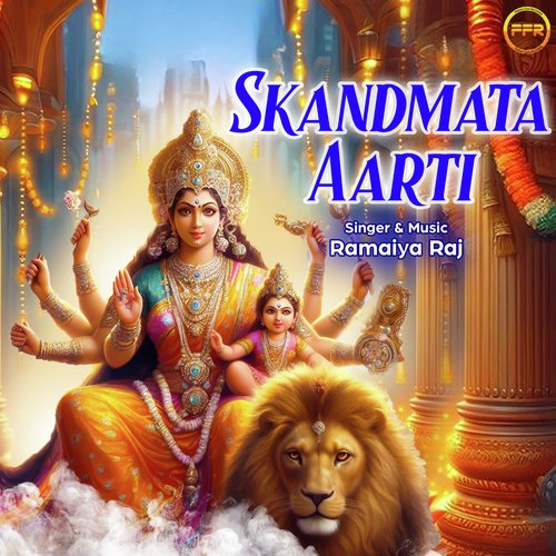 Skandmata Aarti