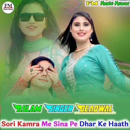 Sori Kamra Me Sina Pe Dharle Haath