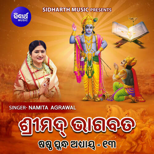 Srimad Bhagabata Sastha Skanda Adhaya 13