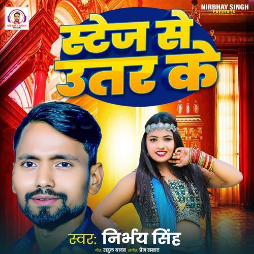 Stej Se Utar Ke