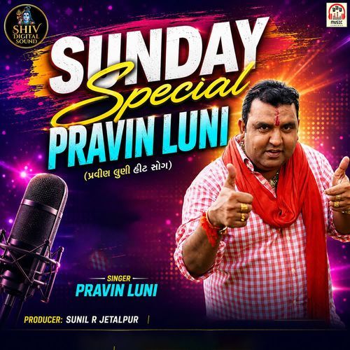Sunday Special (Pravin Lini Hit Song)