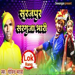 Surajpur Surguja Bhari