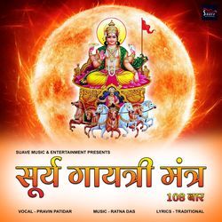 Surya Gayatri Mantra 108 Times-HVwbRzsGfWI