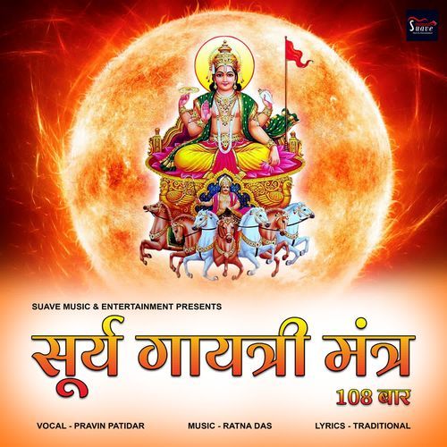 Surya Gayatri Mantra 108 Times