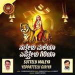 Suttelu Maleya Yeppattelu Giriya