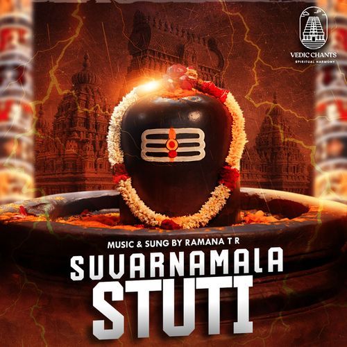 Suvarnamala Stuti