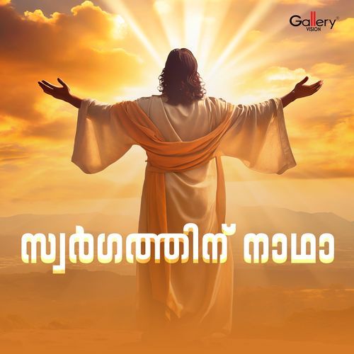 Swargathin Naadha