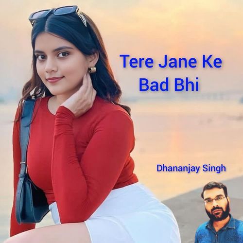 Tere Jane Ke Bad Bhi