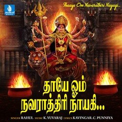 Thaaye Om Navarathri Nayagi-CRICBiFzfAc