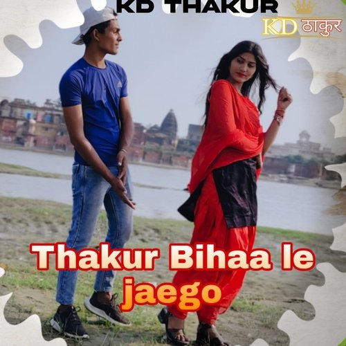 Thakur Bihaa Le Jaego