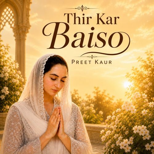 Thir Kar Baiso