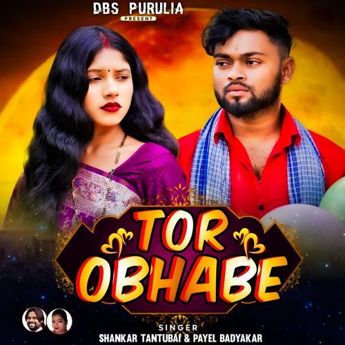 Tor Obhabe