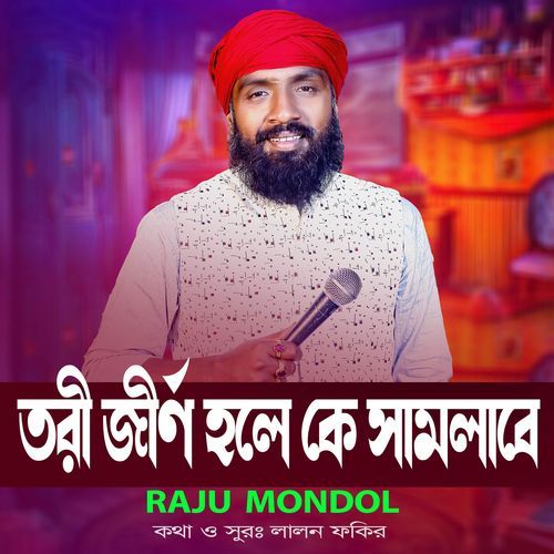 Tori Jirno Habe Ke Samlabe (PT 1)