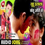 Tuhu Dalala Kehu Auri Se (Bhojpuri)