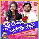 Tui Mor Pehela Pyar artwork