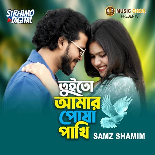 Tuito Amar Posha Pakhi