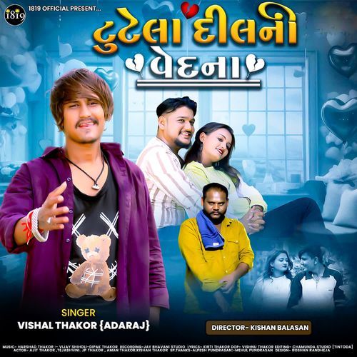 Tutela Dil Ni Vedana