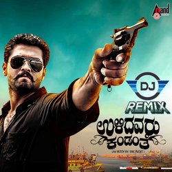 Gaatiya Ilidu DJ Remix-Rz8hVA5Wb1A