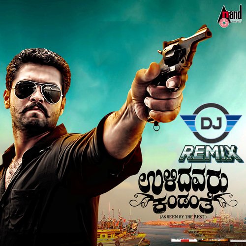 Ulidavaru Kandanthe DJ Remix