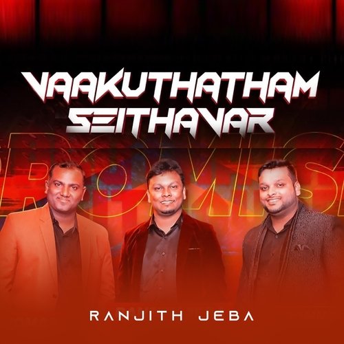 Vaakuthatham Seithavar