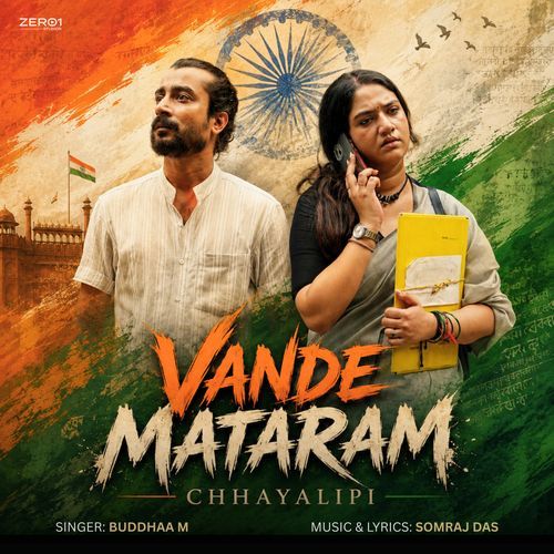 Vande Mataram (From 