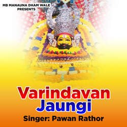 Varindavan Jaungi-KAEZcy5XZ3Q