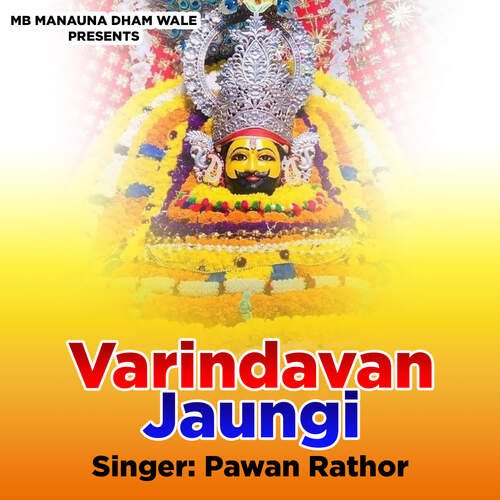 Varindavan Jaungi