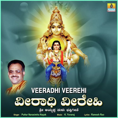 Veeradhi Veerehi - Single