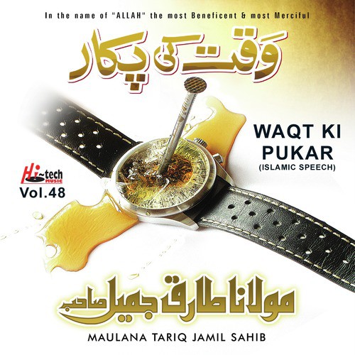 Waqt Ki Pukar (Pt. 1)