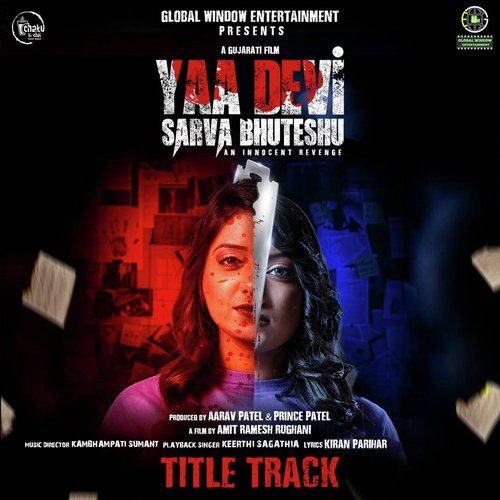Yaa Devi Sarva Bhuteshu (Title Track) (From "Yaa Devi Sarva Bhuteshu")